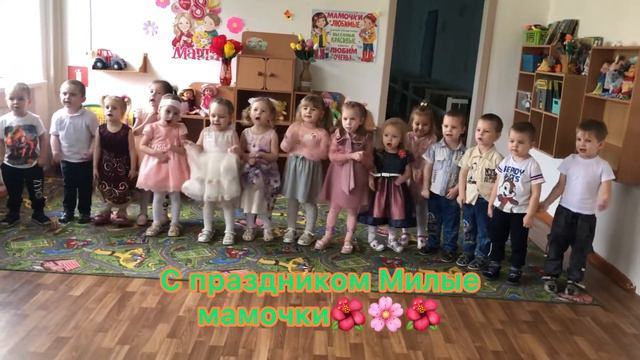 8 марта 2022г Поздравление мамочек смотреть онлайн