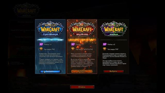 #2 прокачиваю варлока wow sirus.su wotlk 3.3.5a PvP ПвП смотреть онлайн