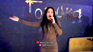 20 Зульмира Мустафаева – «Дарганти»