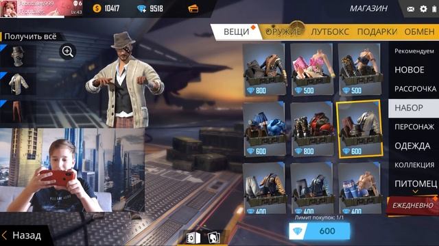 ПРОКАЧАЛ АККАУНТ БРАТА НА 16000 АЛМАЗОВ В Free Fire смотреть онлайн