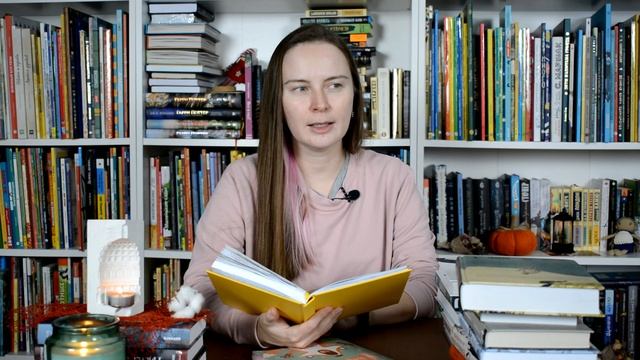 Читательские итоги осени, планы на зиму и прочитанное ноября смотреть онлайн