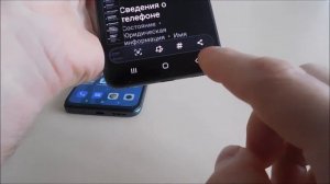 Как сделать скриншот на андроид 12 - обычный и длинный