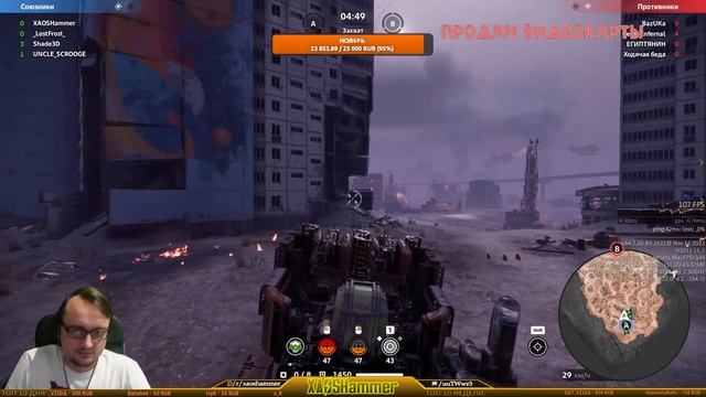 Crossout - КВ [C0BRA] COBRA CLAN смотреть онлайн