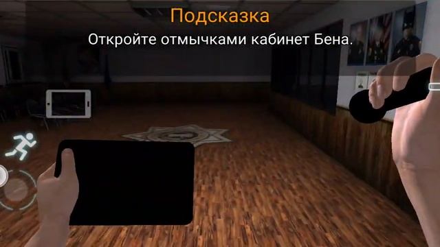 Аниматроники Меня съели Часть 2 будет продолжение етой игри Case Animatronic
