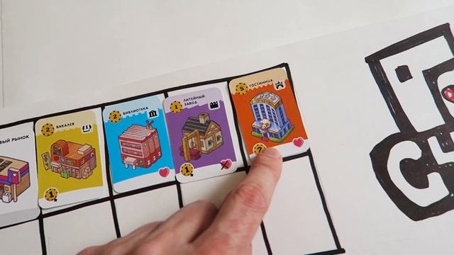 ГОРОД СЧАСТЬЯ??? Настольная игра, где так просто построить Счастье. Партия на троих / Семейный режи смотреть онлайн