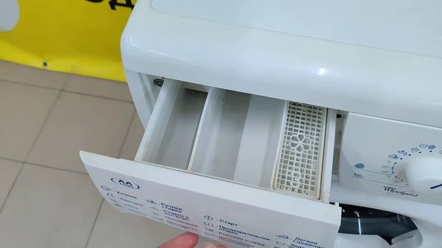Стиральная машина бу Whirlpool | SMA service | Калининград смотреть онлайн