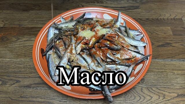 Идеально!!! Рыба Запечённая В Глиняной Посуде! Балтийская Килька! смотреть онлайн