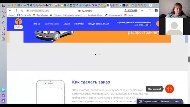 Создание сайтов на Tilda 2 урок 2 часть смотреть онлайн