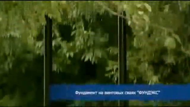 плотность фундамента смотреть онлайн