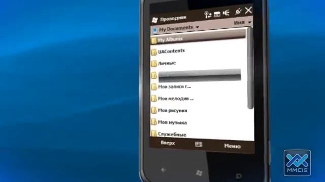 54. Торговая платформа. MetaTrader 4 Mobile смотреть онлайн