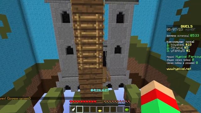 ЭТО ЛУЧШИЙ ПАРКУР НА СЕРВЕРЕ В МАЙНКРАФТ | Струнка Minecraft смотреть онлайн