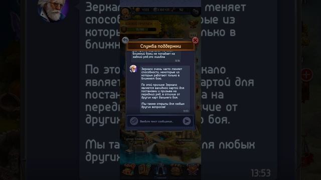 Бред про Зеркало? смотреть онлайн