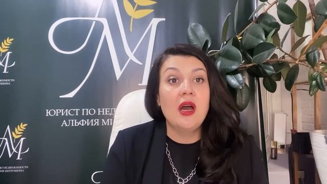 Как проверить квартиру перед покупкой ? Как БЕЗОПАСНО купить квартиру на вторичном рынке 18+ смотреть онлайн