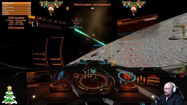 [Drops] В Новый Год без таргоидов - День 13 - Стать героем сражения в HIP 116360. смотреть онлайн