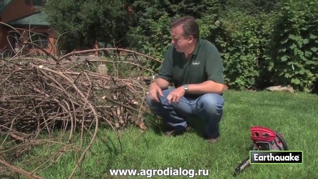 Садовые измельчители Earthquake смотреть онлайн