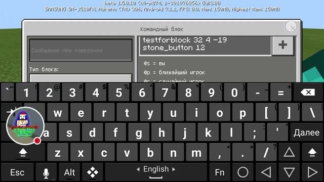 Как зделать реалестичный лифт в майнкрафте пе смотреть онлайн