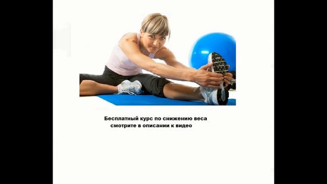 что выпить чтобы похудеть смотреть онлайн