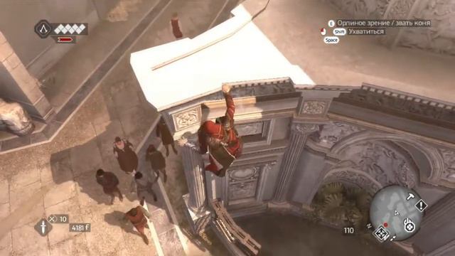 Прохождение игры:ASSASSINS CREED BROTHERHOOD ( часть 16 ) смотреть онлайн