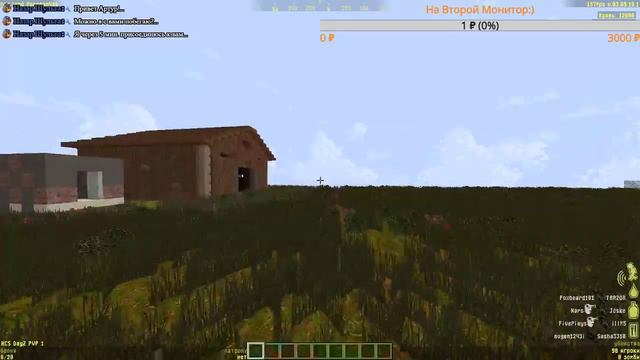 Играем в Hcs.Dayz PvP 2 Рвём на части 2 Часть:) смотреть онлайн