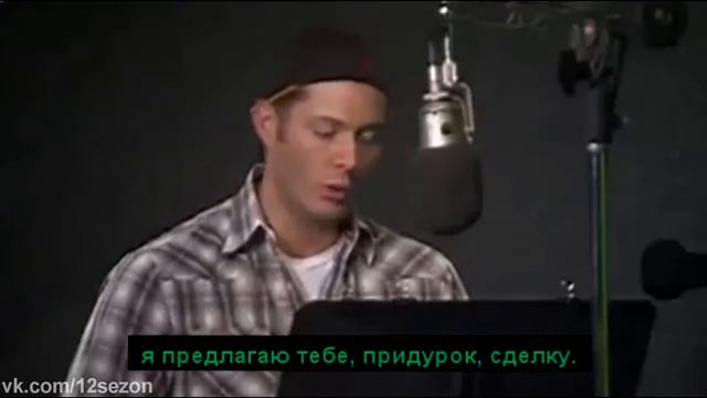 Дженсен озвучивает "Красного колпака" смотреть онлайн