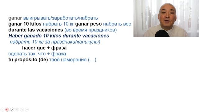 Испанский язык. Ganar не всегда означает выигрывать. смотреть онлайн