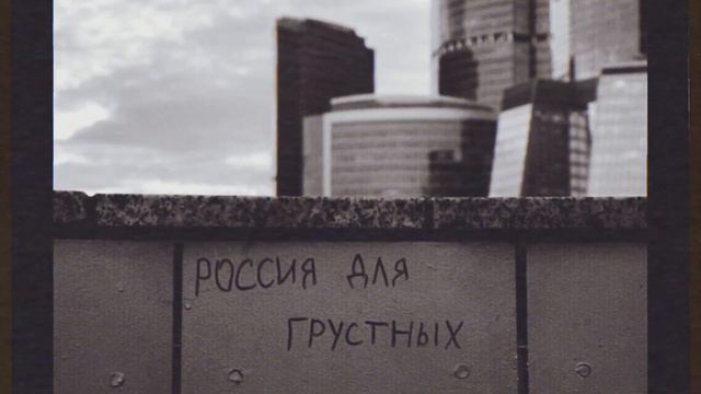 Холодные панельки смотреть онлайн