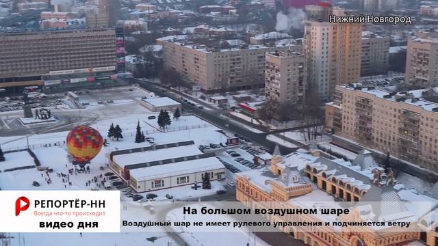 Феерия воздушных шаров в Нижнем Новгороде смотреть онлайн