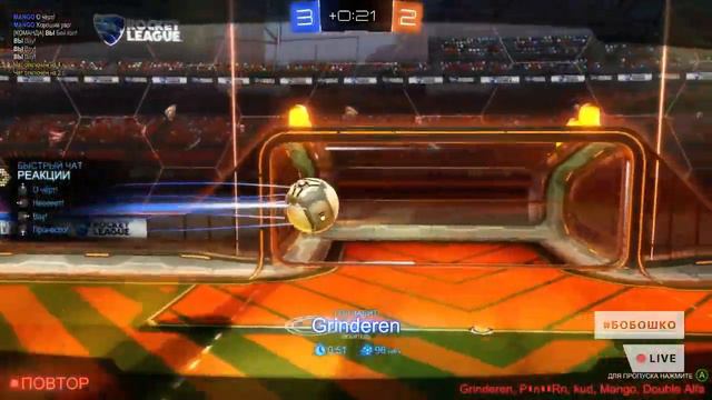 Rocket League #2 смотреть онлайн
