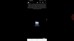 Как настроить FTP сервер на телефоне для Xbox 360? Ответ тут!