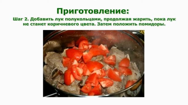 Кулинарная Фантазия