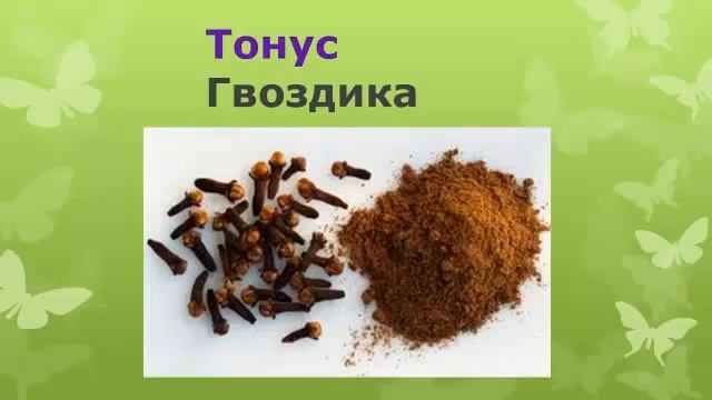 ФИТО НАПИТОК от Орифлейм смотреть онлайн