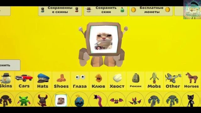 😱КОНЦЕПТЫ К ОБНОВЕ 4.0.0 В ЧИКЕН ГАН смотреть онлайн