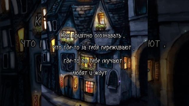 Лунная дорожка