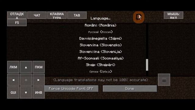 Стрим Minecraft Java | На телефоне ? смотреть онлайн