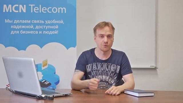 Запись звонков смотреть онлайн