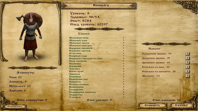 M&B Warband Мод Русь XIII век.Сердитая Литва."Владимирские татники" #21 смотреть онлайн