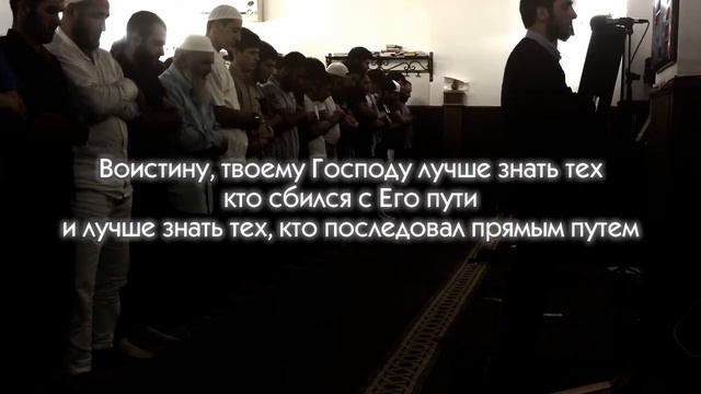 Брат, сура ан Наджм, 27 32 смотреть онлайн
