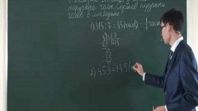 Секреты ЕНТ: математика: Деление обыкновенных дробей смотреть онлайн