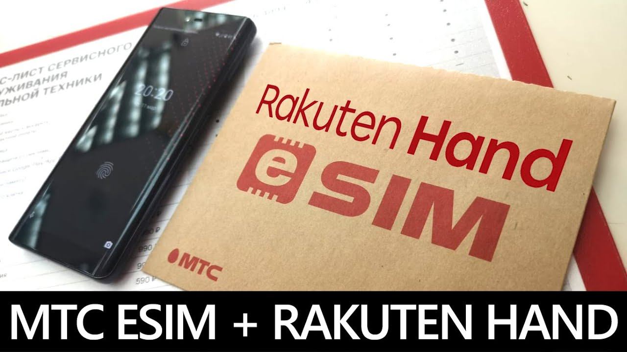 Rakuten Hand + MTS (Таганрог) смотреть онлайн
