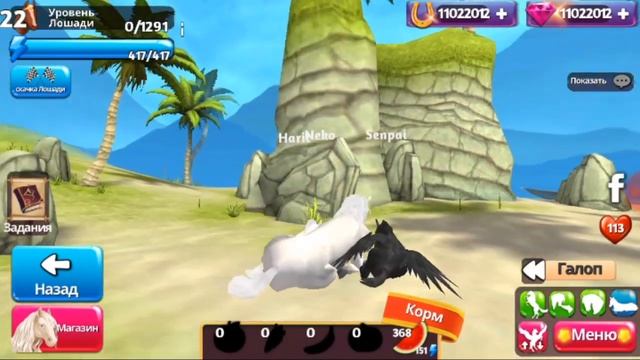 История игры Horse Paradise 6 серия (Дети Неко) смотреть онлайн