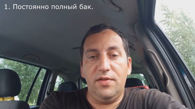 Как правильно измерить расход топлива. Почему так, и в чём ошибки если не так. смотреть онлайн