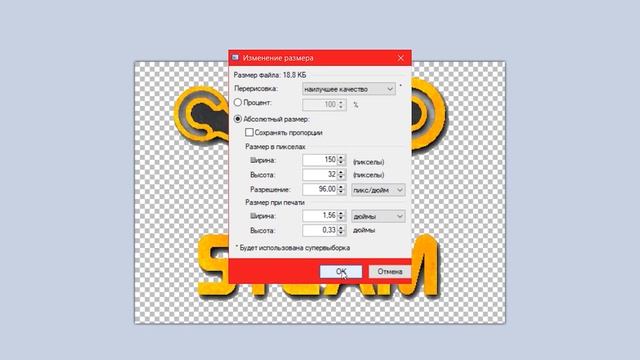 как изменить значок Steam В кс 1.6 I рисуем создаем сами - как сделать смотреть онлайн