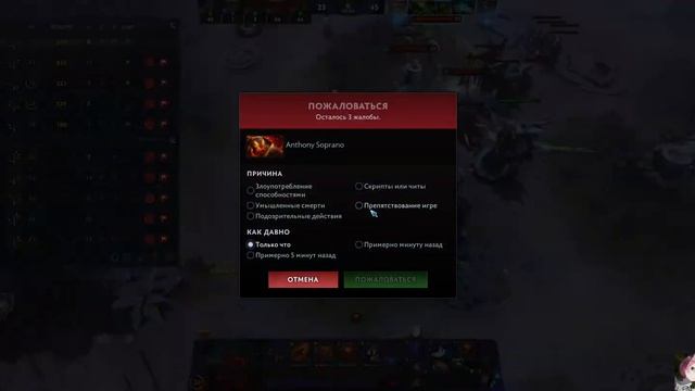 Показываю за что меня уважают в доте 2 (3440x1440 dota) смотреть онлайн