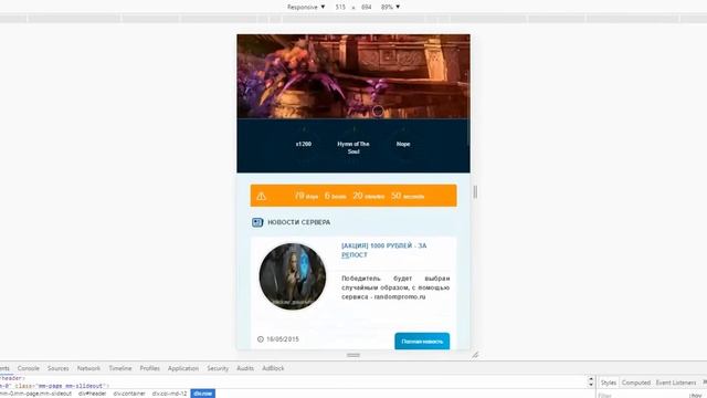 Адаптивный шаблон под GHT v5 смотреть онлайн