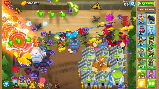 Прохождение Bloons TD 6 200 РАУНД! ТРАТИМ БАБКИ ПО СЕРЬЕЗНОМУ! СТРЕЛЬБИЩЕ В БТД 6! KK GAMING