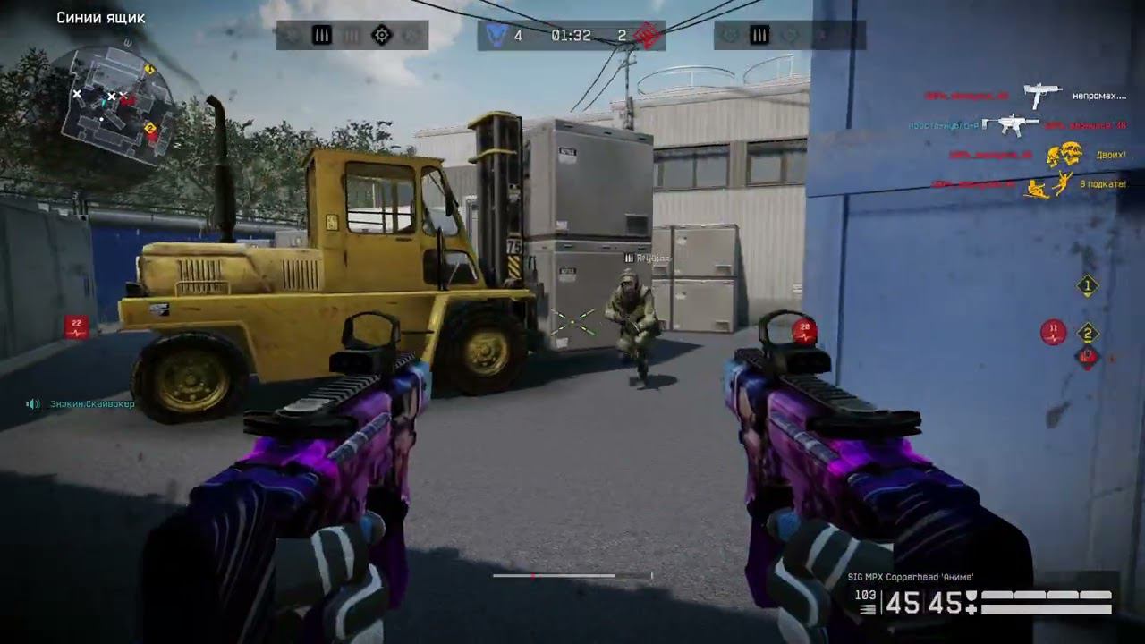 Warface РМ(Д17,подрыв) смотреть онлайн