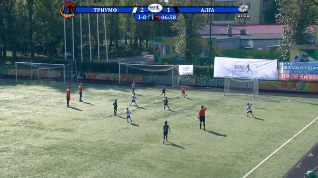 Триумф /Ростов-на-Дону/ - Алга /Уфа/. Группа В смотреть онлайн