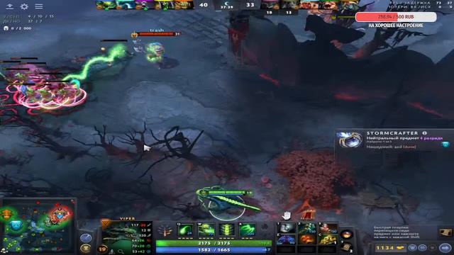 Дота 2 Играем в ЛП! смотреть онлайн