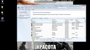 Как полностью удалить с ноутбука, компьютера программы и файлы.