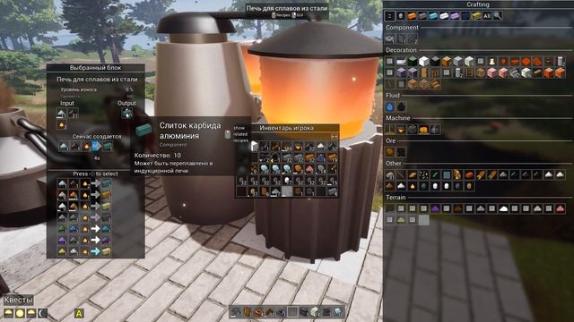 СЛОЖНАЯ РУЧНАЯ ПЛАВКА АЛЮМИНИЯ - EVOSPACE ПРОХОЖДЕНИЕ #6 смотреть онлайн